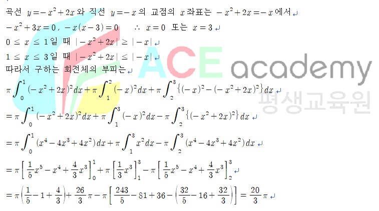 보충6-15.jpg