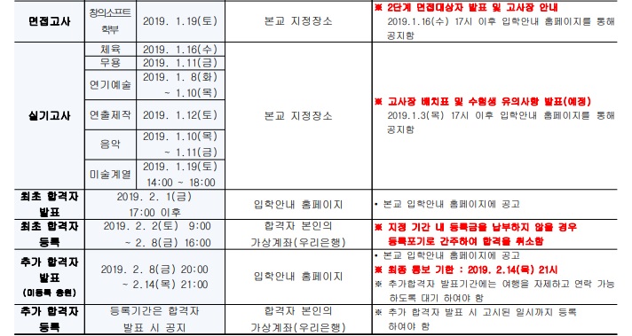 2019 세종대 최종(2).jpg