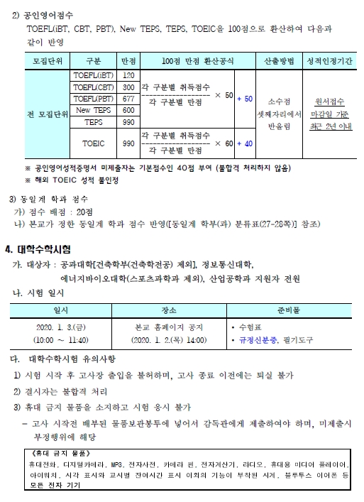 2020 서울과기대_05.jpg