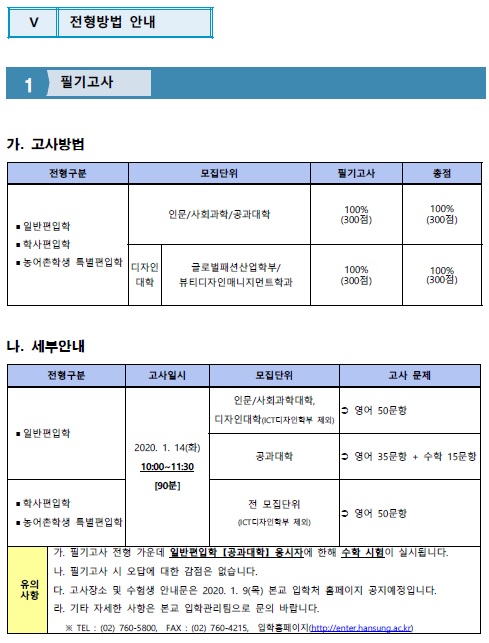 2020 한성대_03.jpg