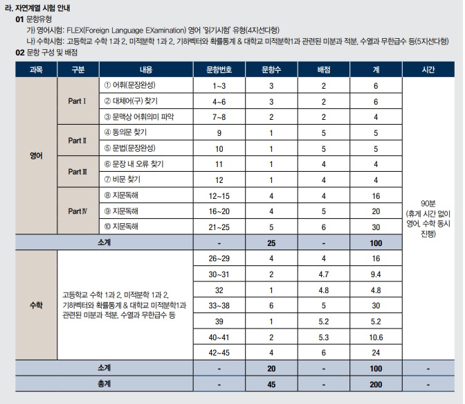 2020 외국어대_03.jpg