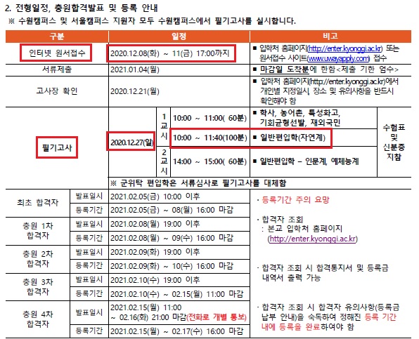 2021 경기대_03.jpg