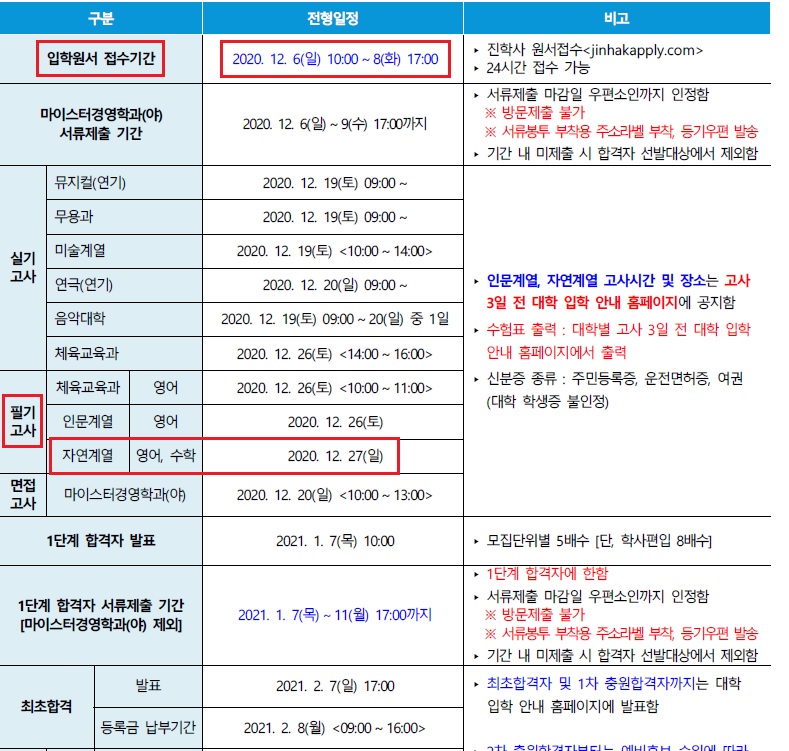 2021 단국대_01.jpg