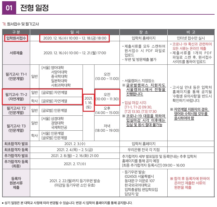 2021 외대_01.jpg