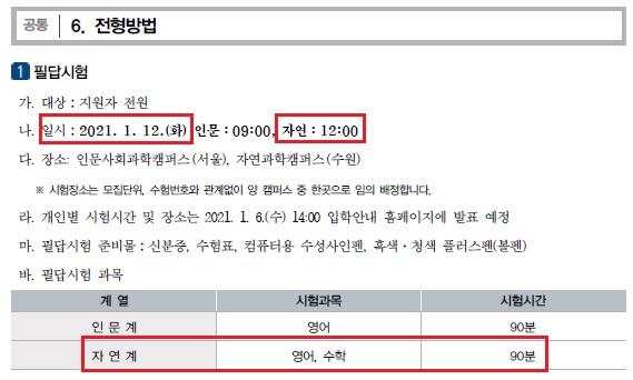 2021 성균관대_04.jpg